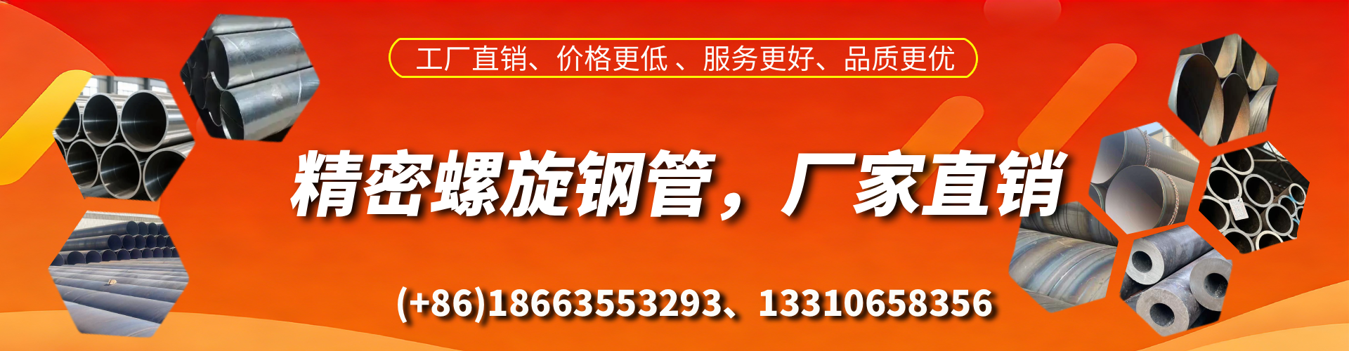 大悟精密螺旋钢管厂家